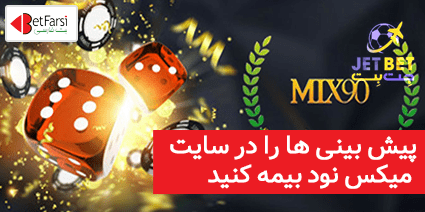 سایت میکس نود