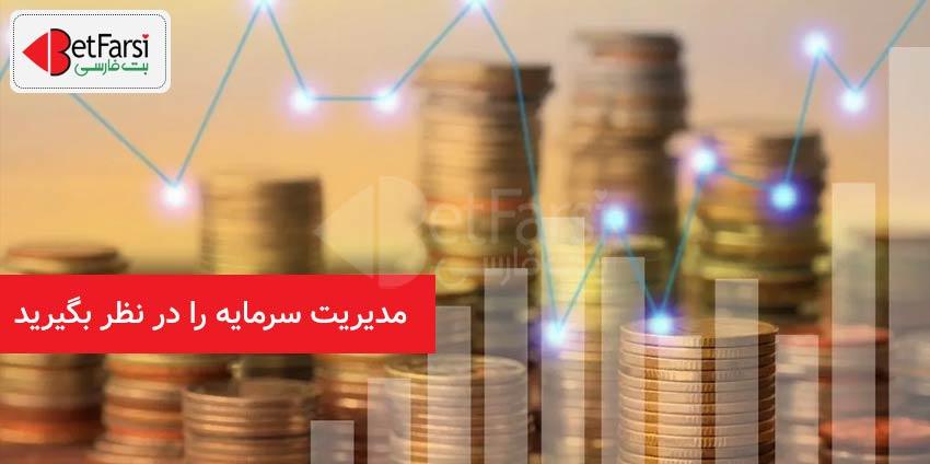 ترفندهای بازی انفجار رایگان