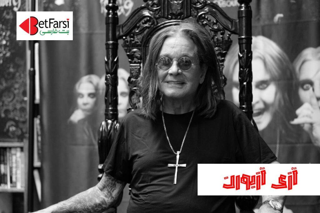 درگذشت آزی آزبورن